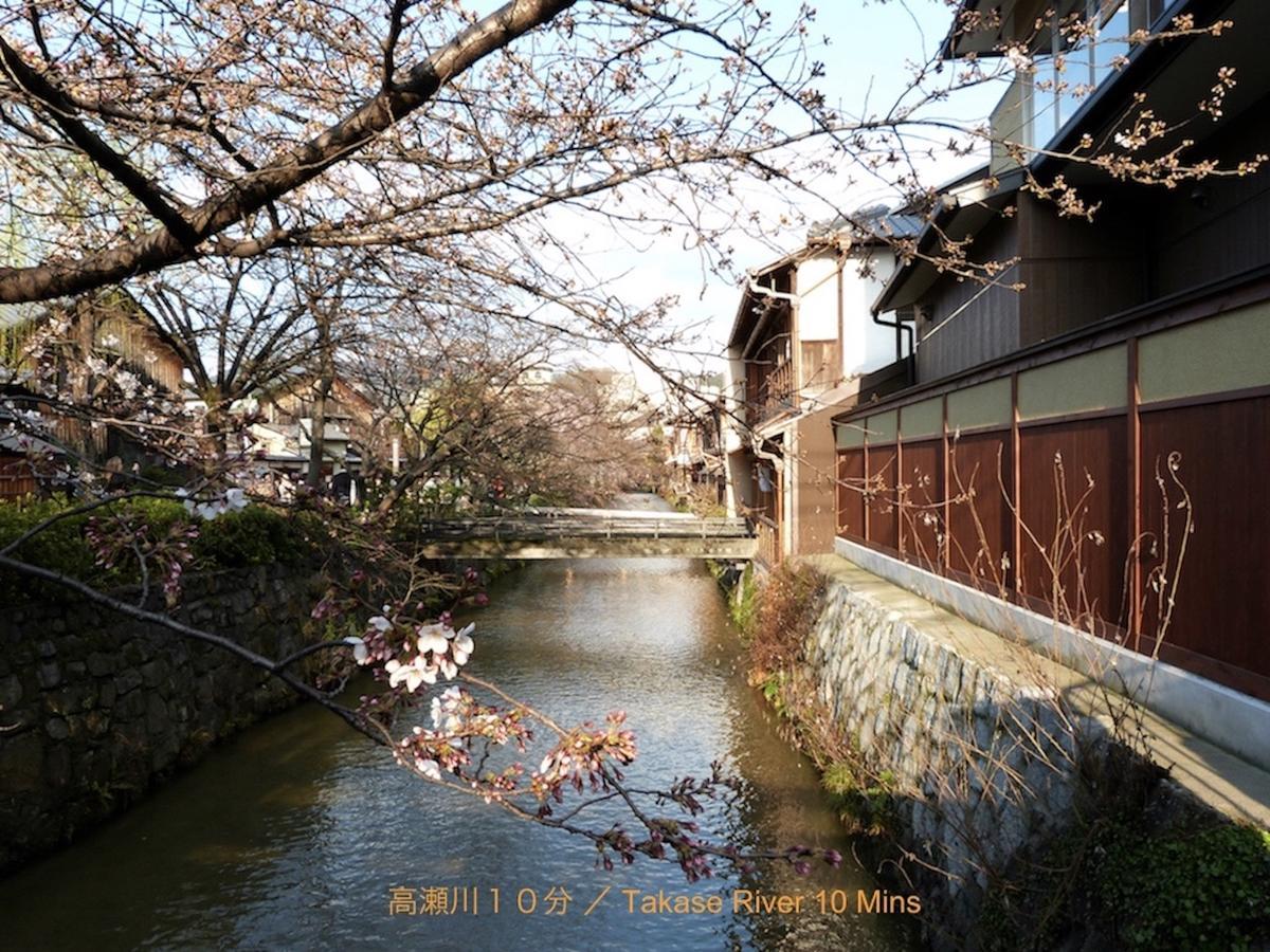Vila Reikaku Kiyomizu Gojo Kjóto Exteriér fotografie